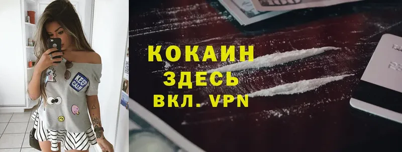 Магазин наркотиков Катайск COCAIN  Мефедрон  A PVP  Каннабис  Гашиш 