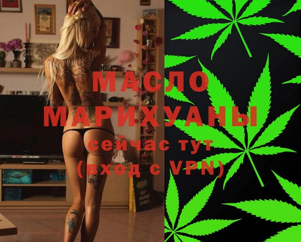 MESCALINE Верхний Тагил