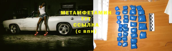 MESCALINE Верхний Тагил