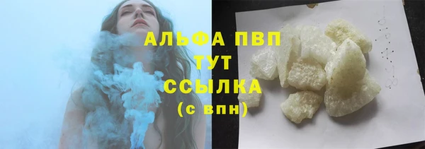 MESCALINE Верхний Тагил