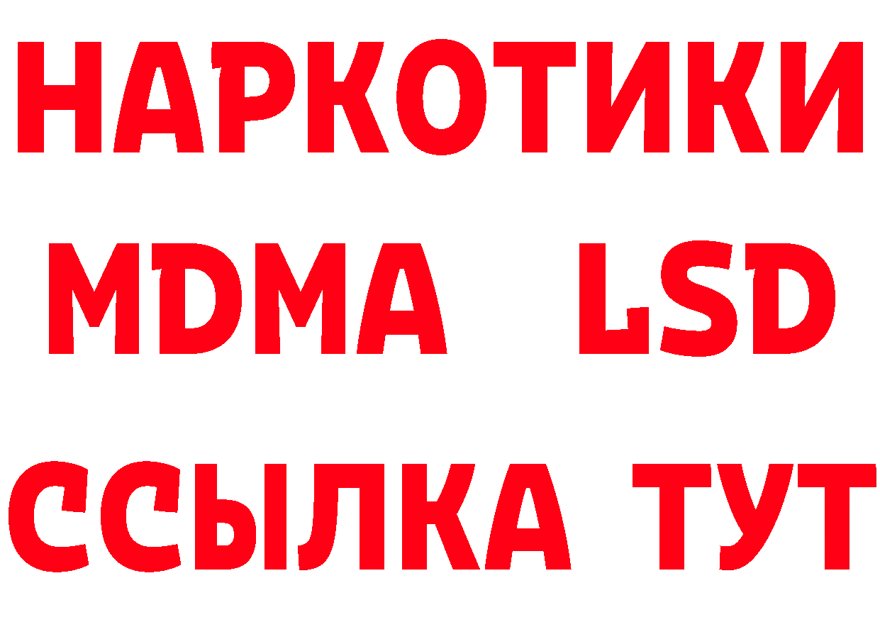 МЯУ-МЯУ 4 MMC зеркало нарко площадка МЕГА Катайск